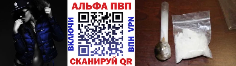 А ПВП Соль Петров Вал