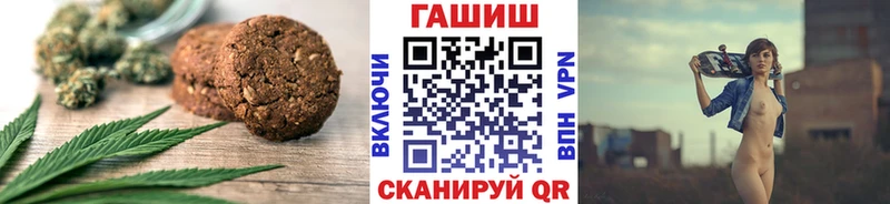 Печенье с ТГК конопля  где найти наркотики  Петров Вал 