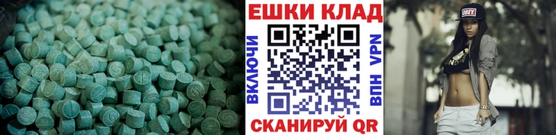 закладки  Петров Вал  ЭКСТАЗИ MDMA 