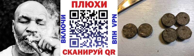 Гашиш 40% ТГК  купить  цена  Петров Вал 