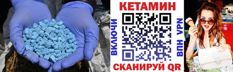 Кетамин VHQ  Петров Вал 