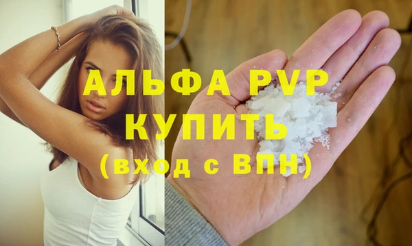 соль курить ск Осинники