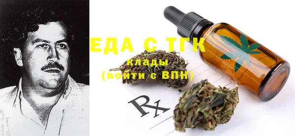 COCAINE Осташков