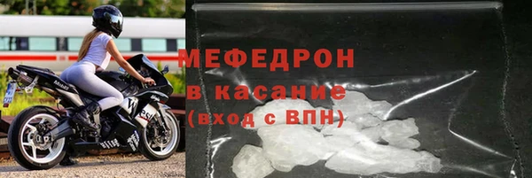 трава Покачи