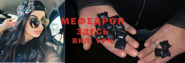 COCAINE Осташков