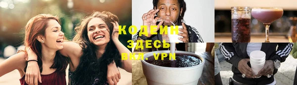 трава Покачи