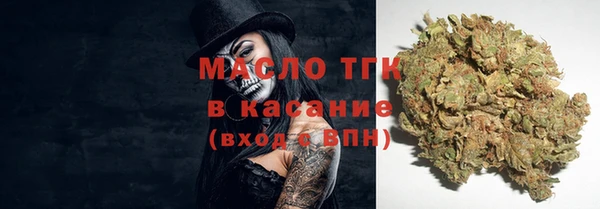 соль курить ск Осинники