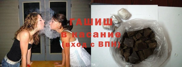 соль курить ск Осинники