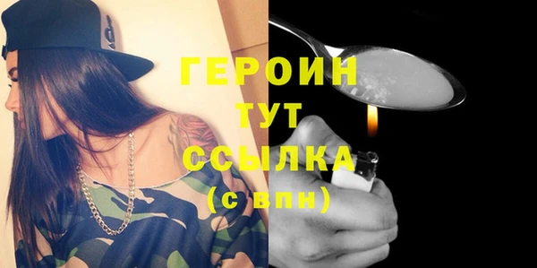 герыч Покровск