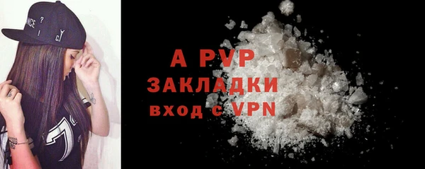 герыч Покровск