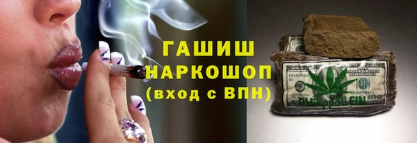 COCAINE Осташков
