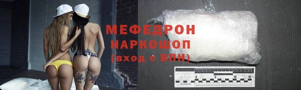 герыч Покровск