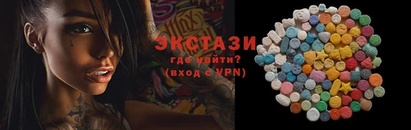 ешки Протвино