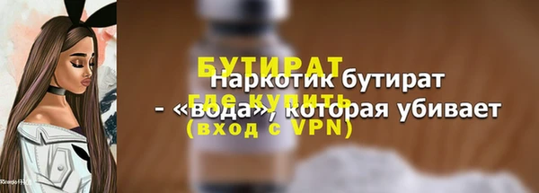 COCAINE Осташков