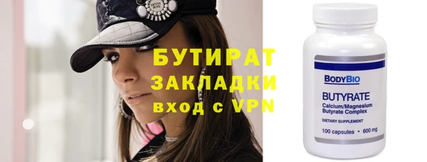 COCAINE Осташков