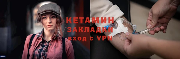 COCAINE Осташков