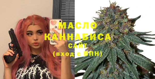соль курить ск Осинники