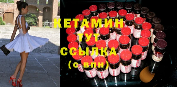 соль курить ск Осинники