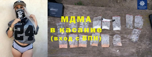 соль курить ск Осинники