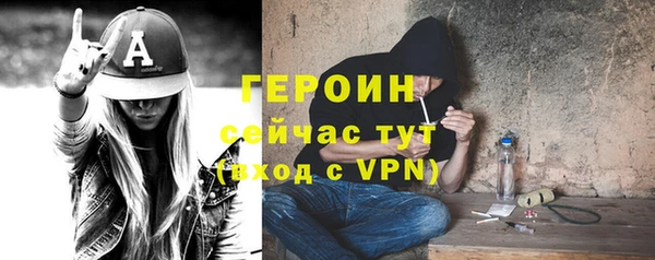 трава Покачи