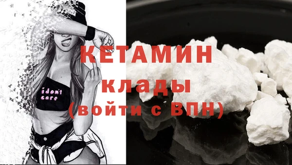 соль курить ск Осинники