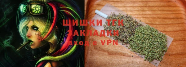 трава Покачи