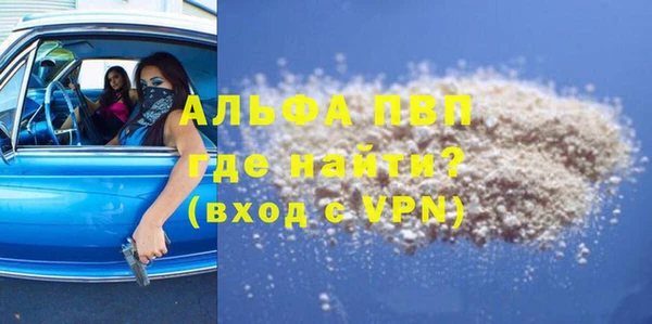 дурь Пролетарск