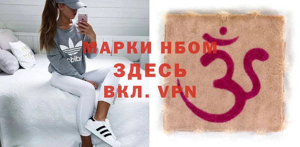 соль курить ск Осинники