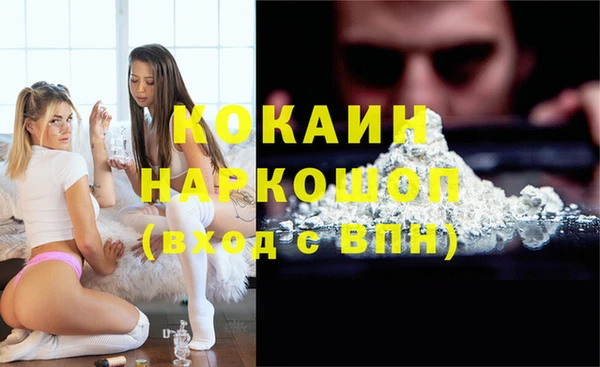 бутик Остров