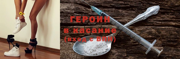 герыч Покровск