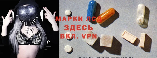 соль курить ск Осинники
