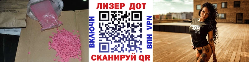 LSD-25 экстази кислота Петров Вал