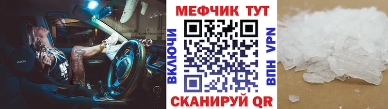 МЯУ-МЯУ 4 MMC  ссылка на мегу маркетплейс  Петров Вал 