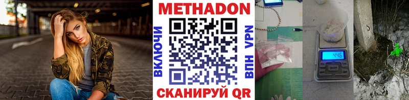 МЕТАДОН белоснежный  Петров Вал 