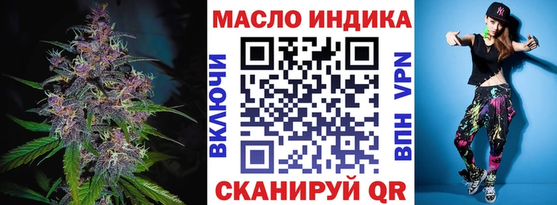 купить   Петров Вал  ОМГ ОМГ ССЫЛКА  Дистиллят ТГК вейп с тгк 