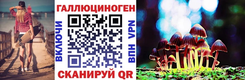 shop официальный сайт  Петров Вал  Псилоцибиновые грибы мухоморы  наркошоп 