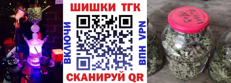 Шишки марихуана OG Kush  Петров Вал 
